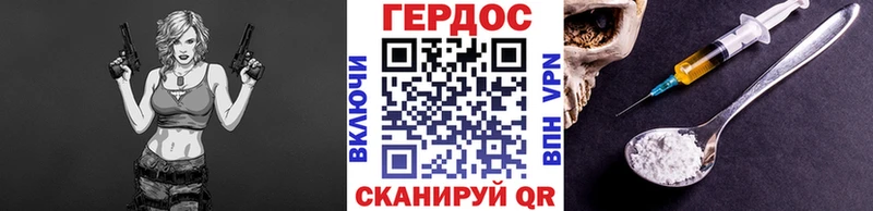 что такое   Мурино  ГЕРОИН VHQ 