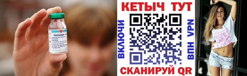купить   Мурино  КЕТАМИН ketamine 