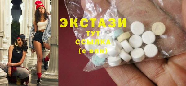 мдма Бородино