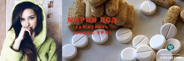 мефедрон VHQ Богородицк