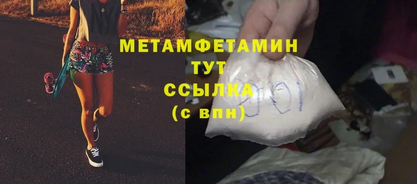 ГАЛЛЮЦИНОГЕННЫЕ ГРИБЫ Сафоново