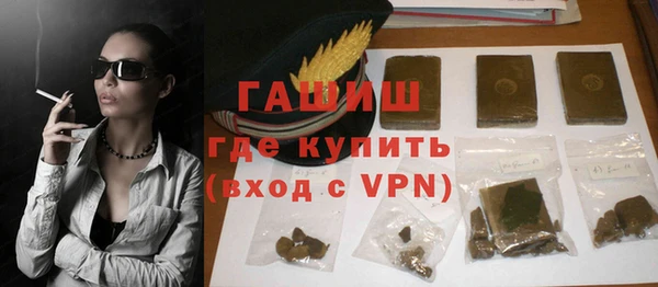 мефедрон VHQ Богородицк