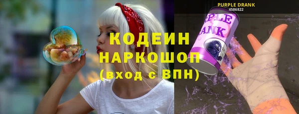 PSILOCYBIN Бугульма