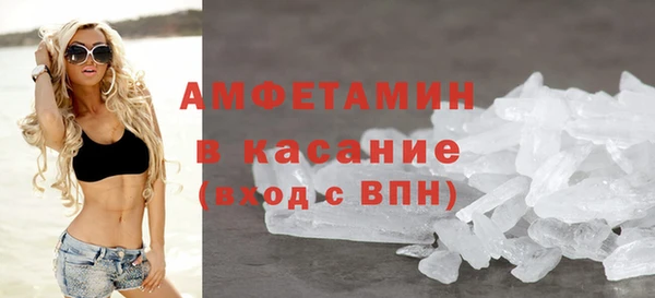 мефедрон VHQ Богородицк