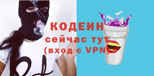 мефедрон VHQ Богородицк