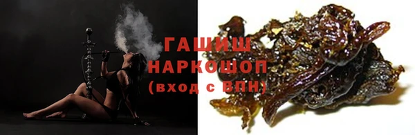 мдма Бородино