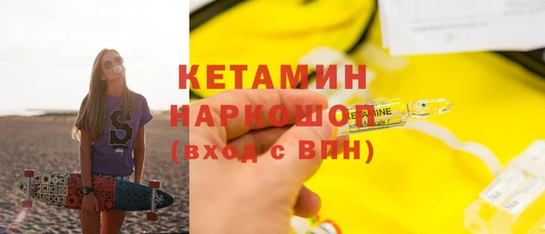 PSILOCYBIN Бугульма
