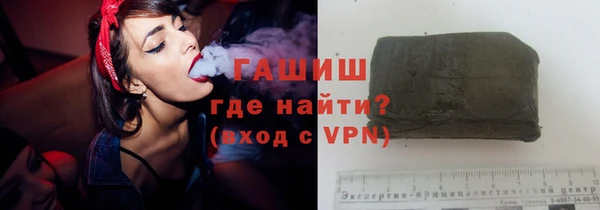 ALPHA-PVP Бронницы