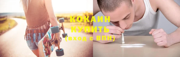 мефедрон VHQ Богородицк