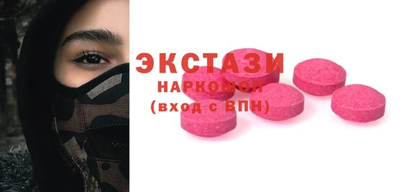 PSILOCYBIN Бугульма