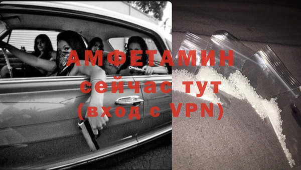 мдма Бородино