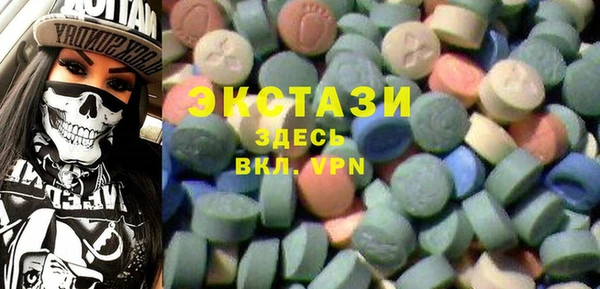 мефедрон VHQ Богородицк