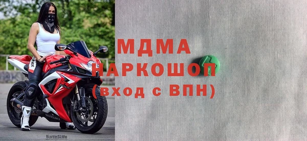 соль ск Богородск