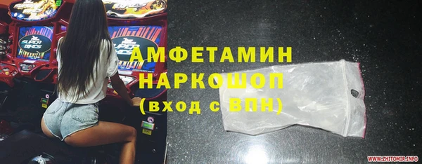 ALPHA-PVP Бронницы