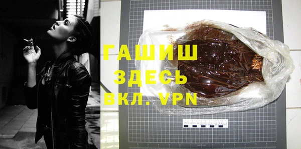 мефедрон VHQ Богородицк