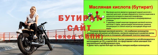 мефедрон VHQ Богородицк