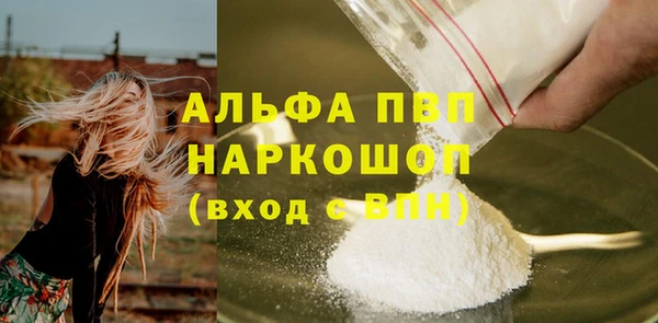 мдма Бородино