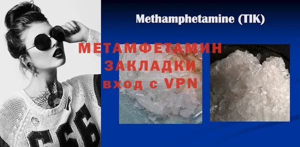 ALPHA-PVP Бронницы