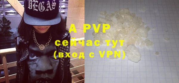 ALPHA-PVP Бронницы
