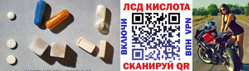 LSD-25 экстази ecstasy  Мурино 