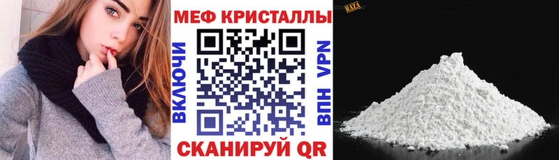 Меф мука  Мурино 