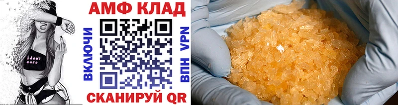 МЕТАМФЕТАМИН витя хочу Мурино